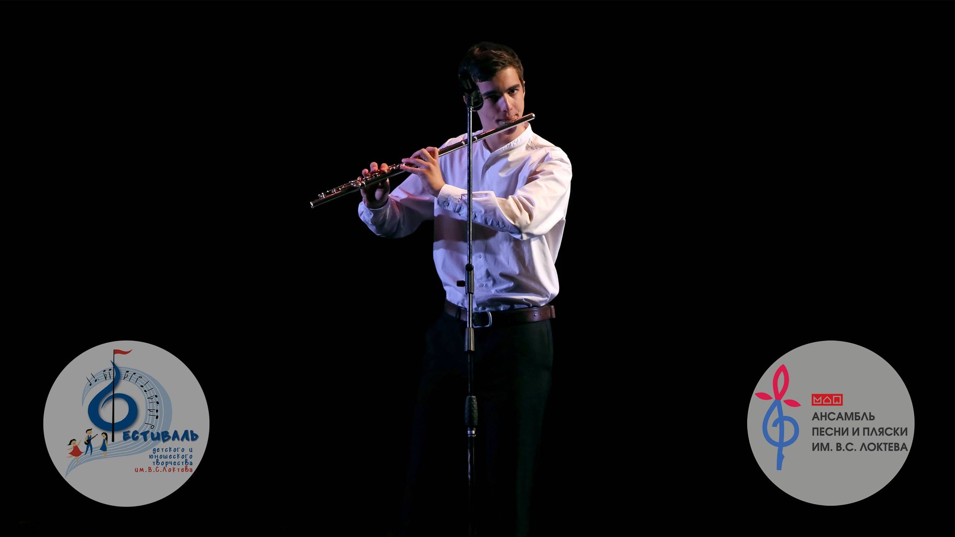 «ШУМНАЯ ПТИЦА», Фестиваль имени Локтева. "NOISY BIRD", Loktev Festival.
