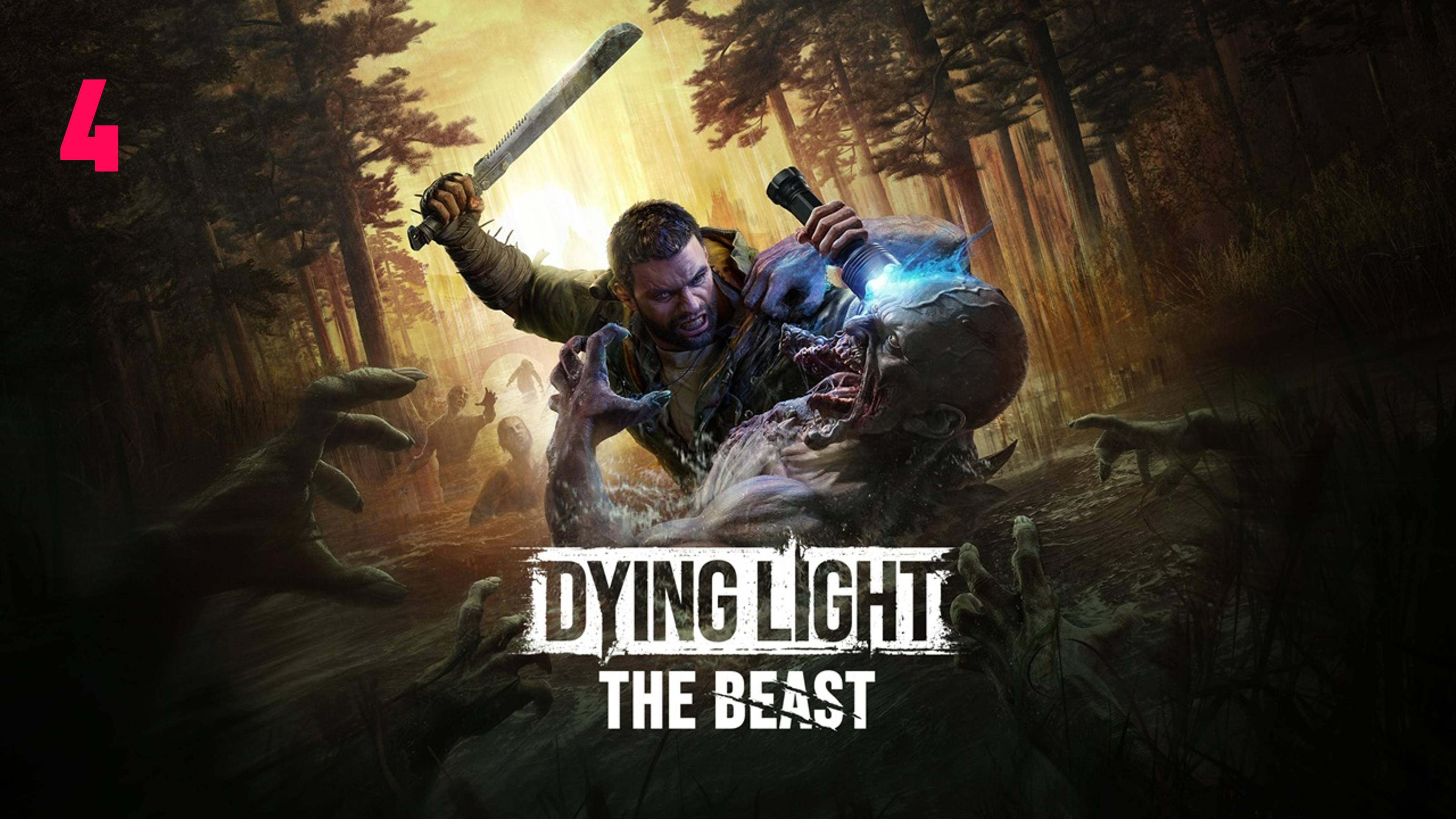 DYING LIGHT THE BEAST► Застрял в адской пещере