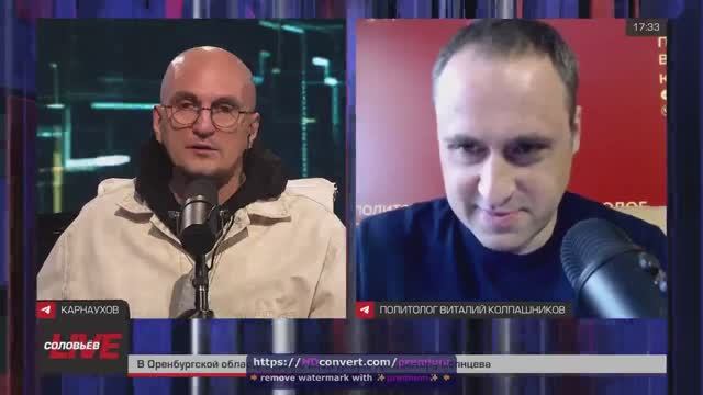 В эфире Соловьев Лайф разоблачили предательницу, террористку и экстремистку Навальную!