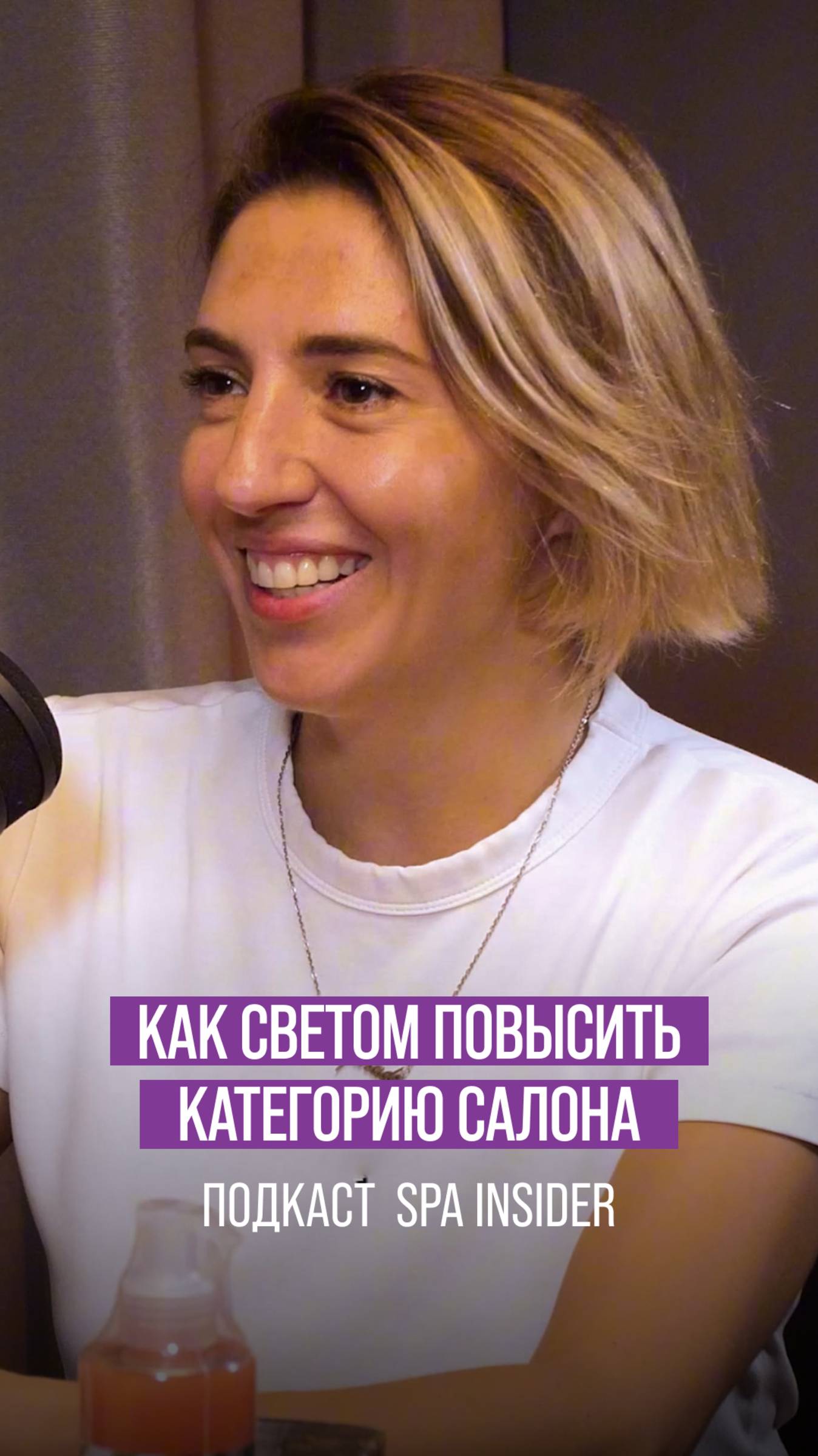 Как светом повысить категорию салона?💡