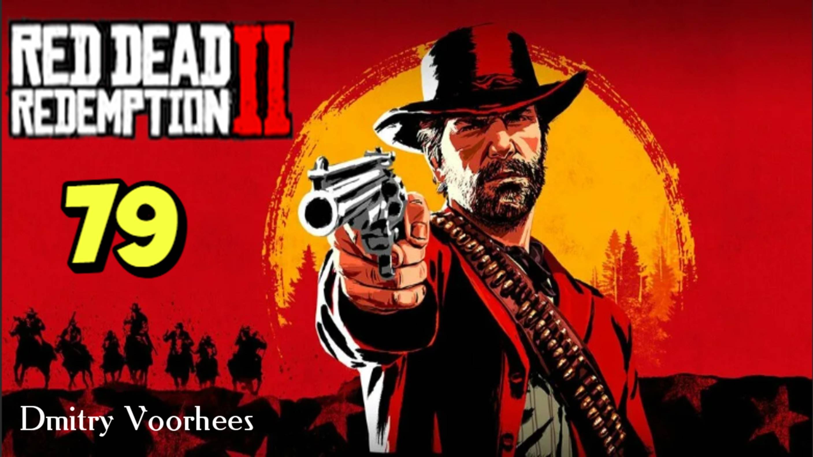 Прохождение Red Dead Redemption  2 # 79  [2018] Ps4
