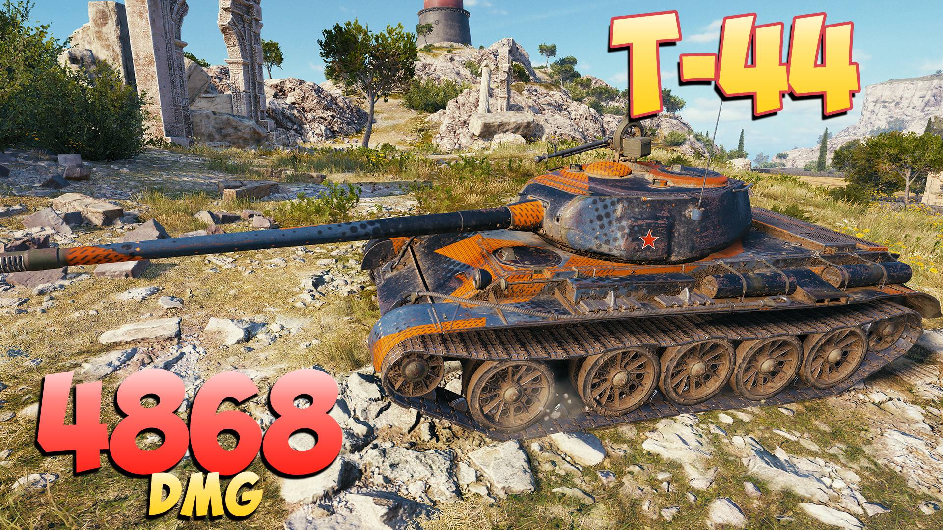 Т-44 • Маленькое начало! - 4 Фрагов 4.8K Урона • Мир Танков