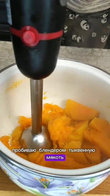 Тыквенный латте  #shorts