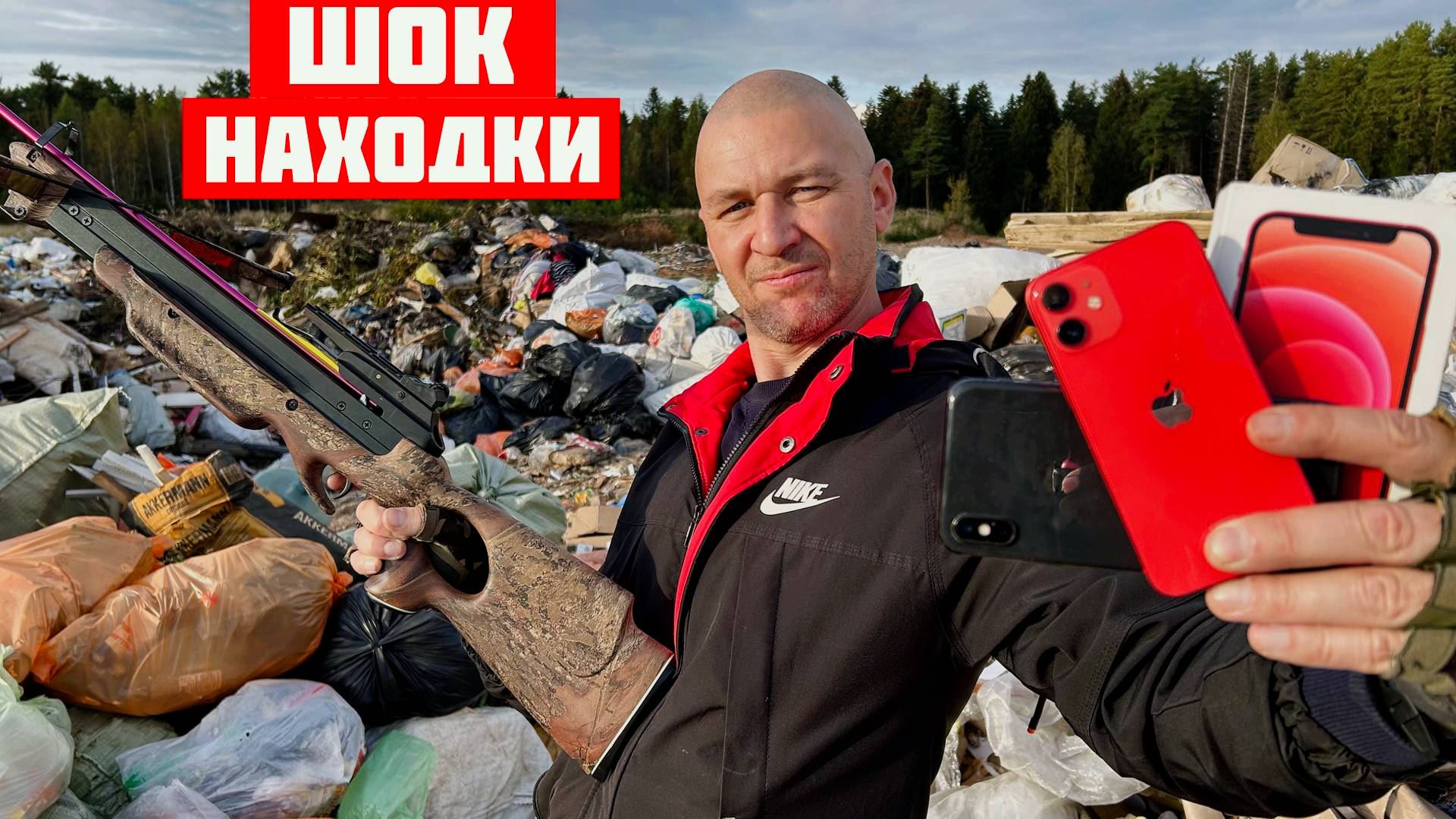 ПОХОД НА СВАЛКУ - Шокирующие находки на СВАЛКЕ