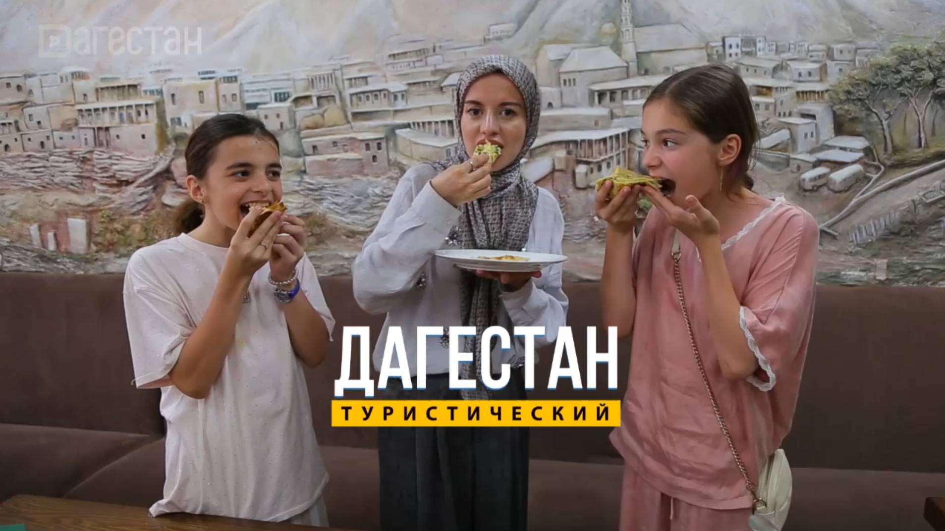 с. Чиркей часть 2. Дагестан туристический