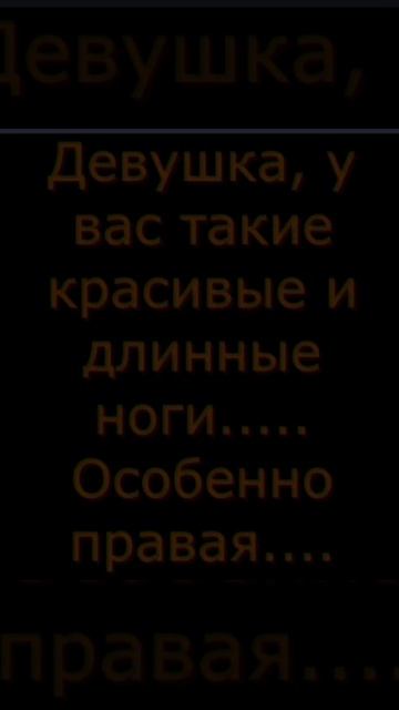 Комплименты дамам-10