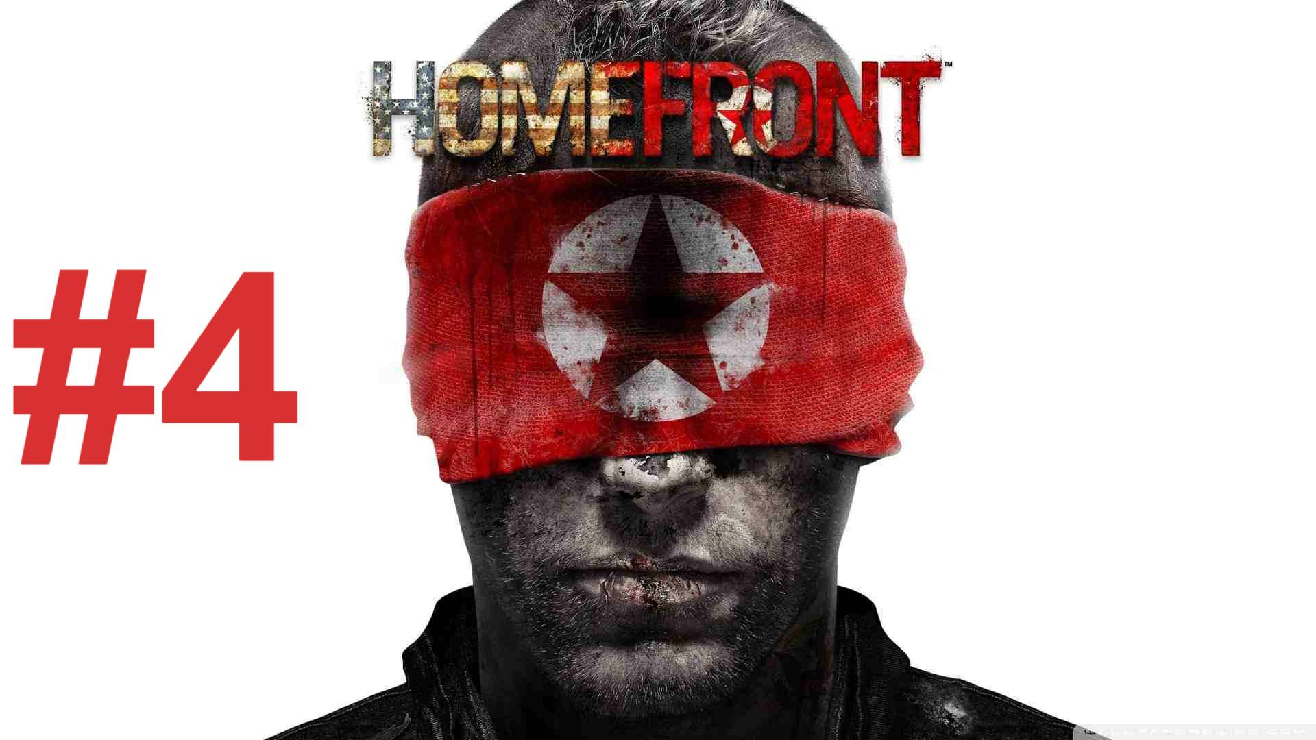 ЛОШАДКА С ВЗРЫВЧАТКОЙ ► Homefront #4