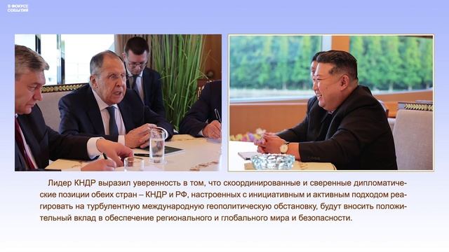 Иллюстрированный журнал Корея №8, 2025г