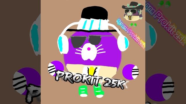 Арт для Прокита 25k Всем приятного просмотра!