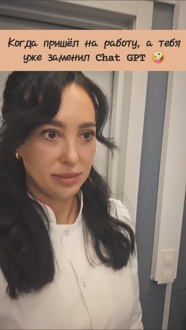 А ведь Сара Коннор предупреждала 😬