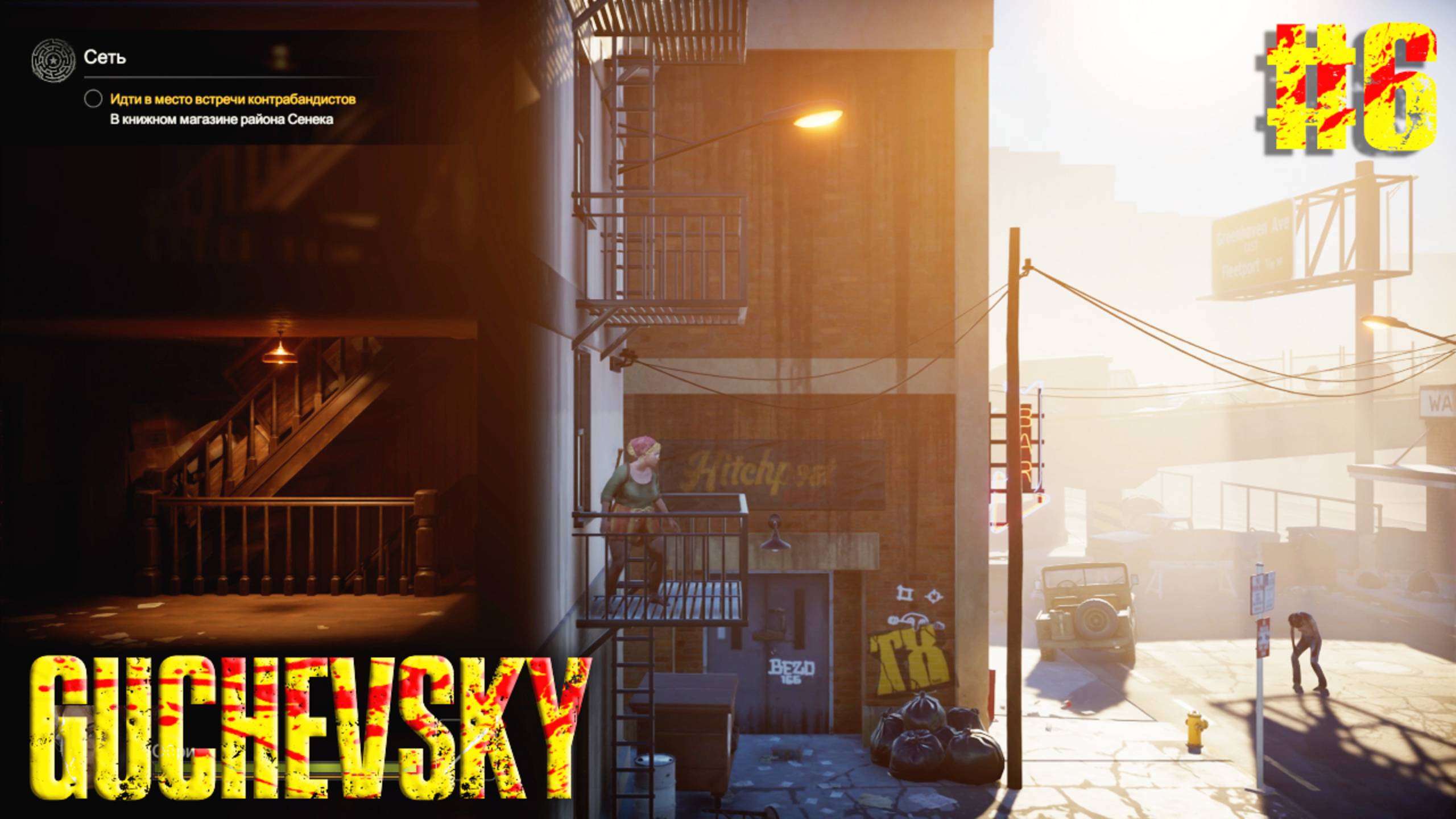 И СНОВА 3 СЕНТЯБРЯ! 🧟Into the Dead: Our Darkest Days. Прохождение #6