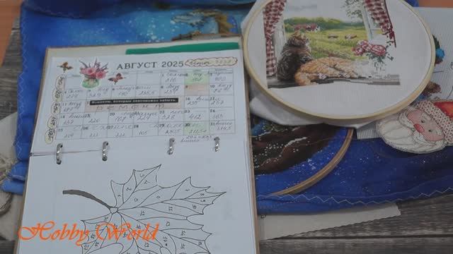 Дед Микулаш. Полет пчёлок. Август