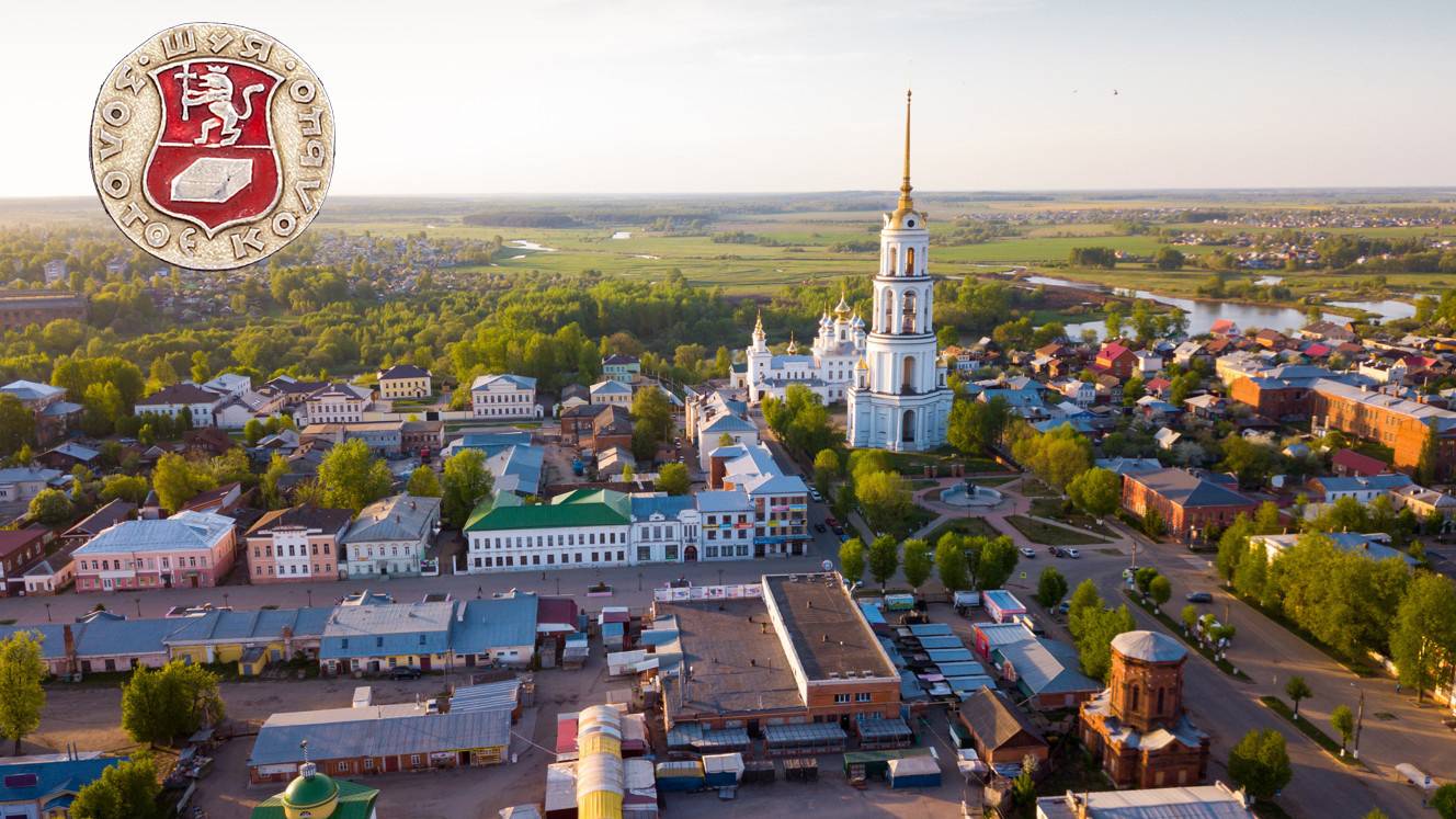 Задворки (по восточной окраине Шуи)