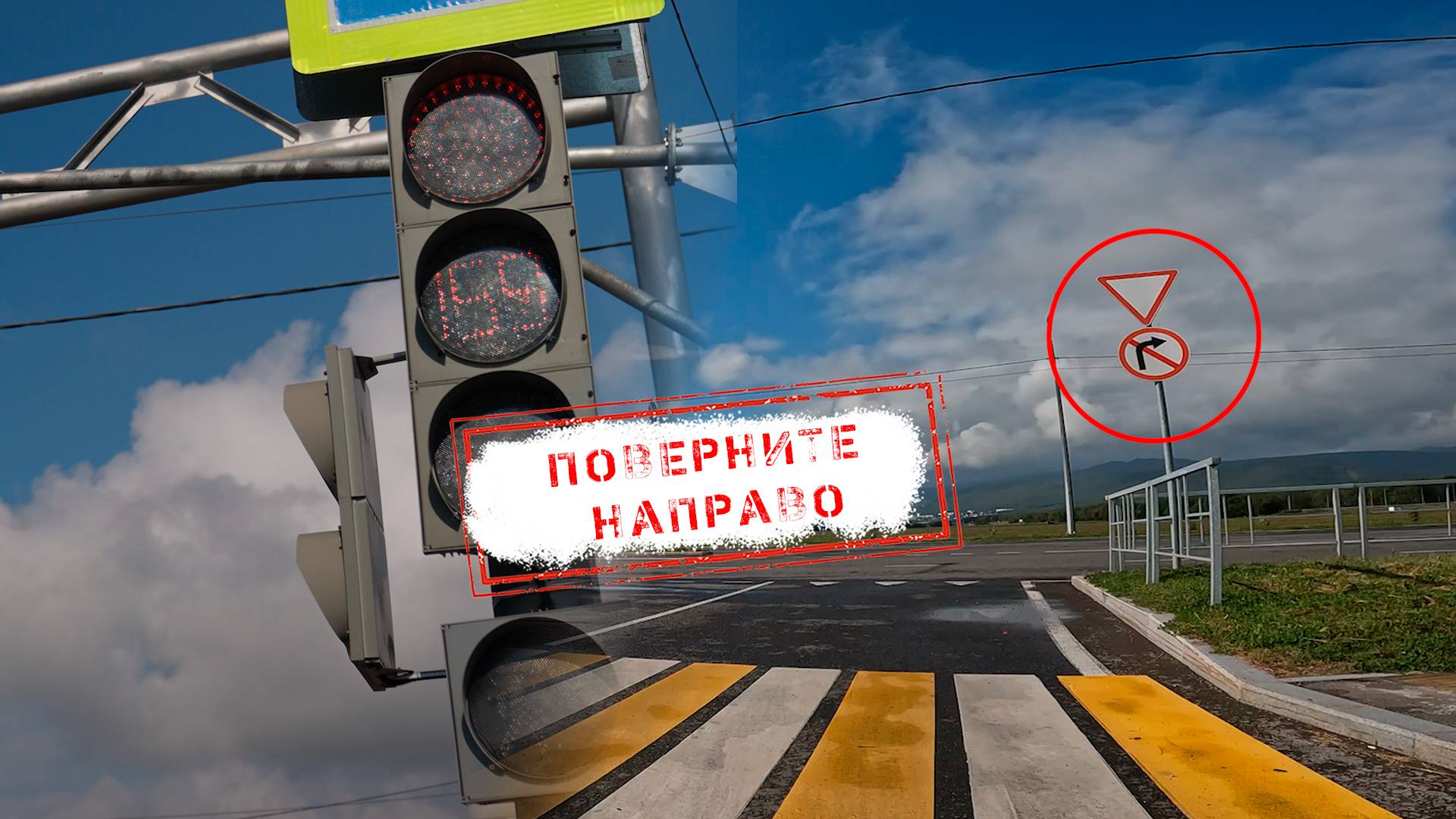 НОВОСТИ КАМЧАТКИ: ПОВЕРНИТЕ НАПРАВО