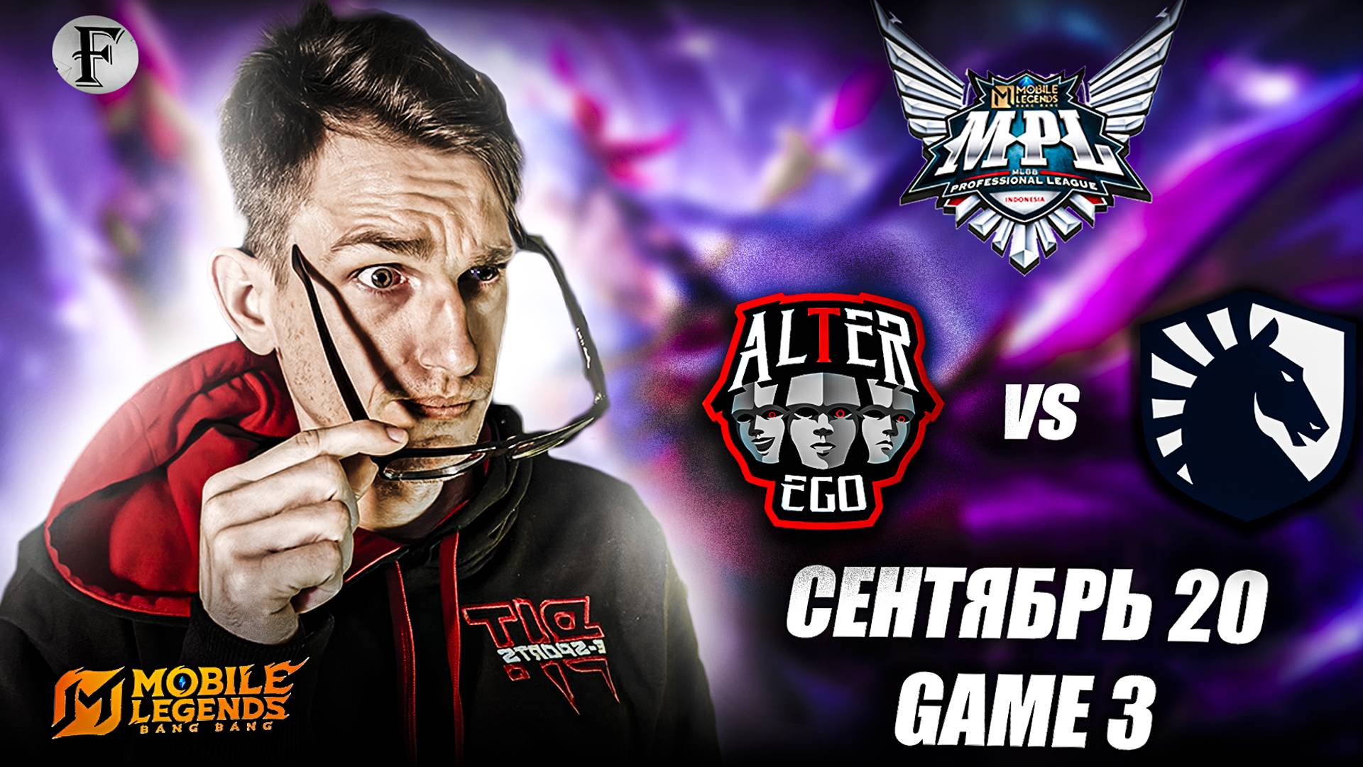 КАЙЯ от Alter Ego vs Team Liquid Game 3 | MPL ID S16 W5D2 Mobile Legends