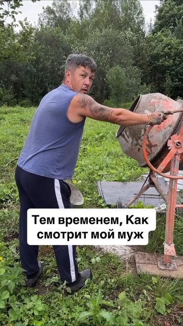 Кто узнал своего мужа😅