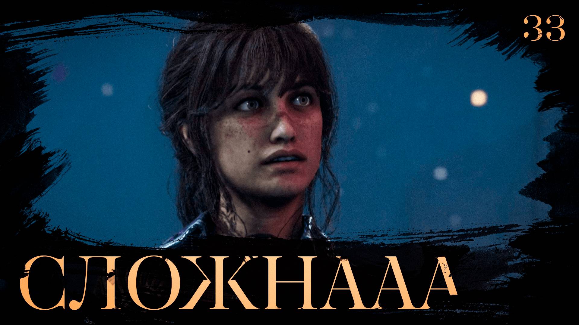 Clair obscur: expedition 33 прохождение — Хрома-имбо-враги #33