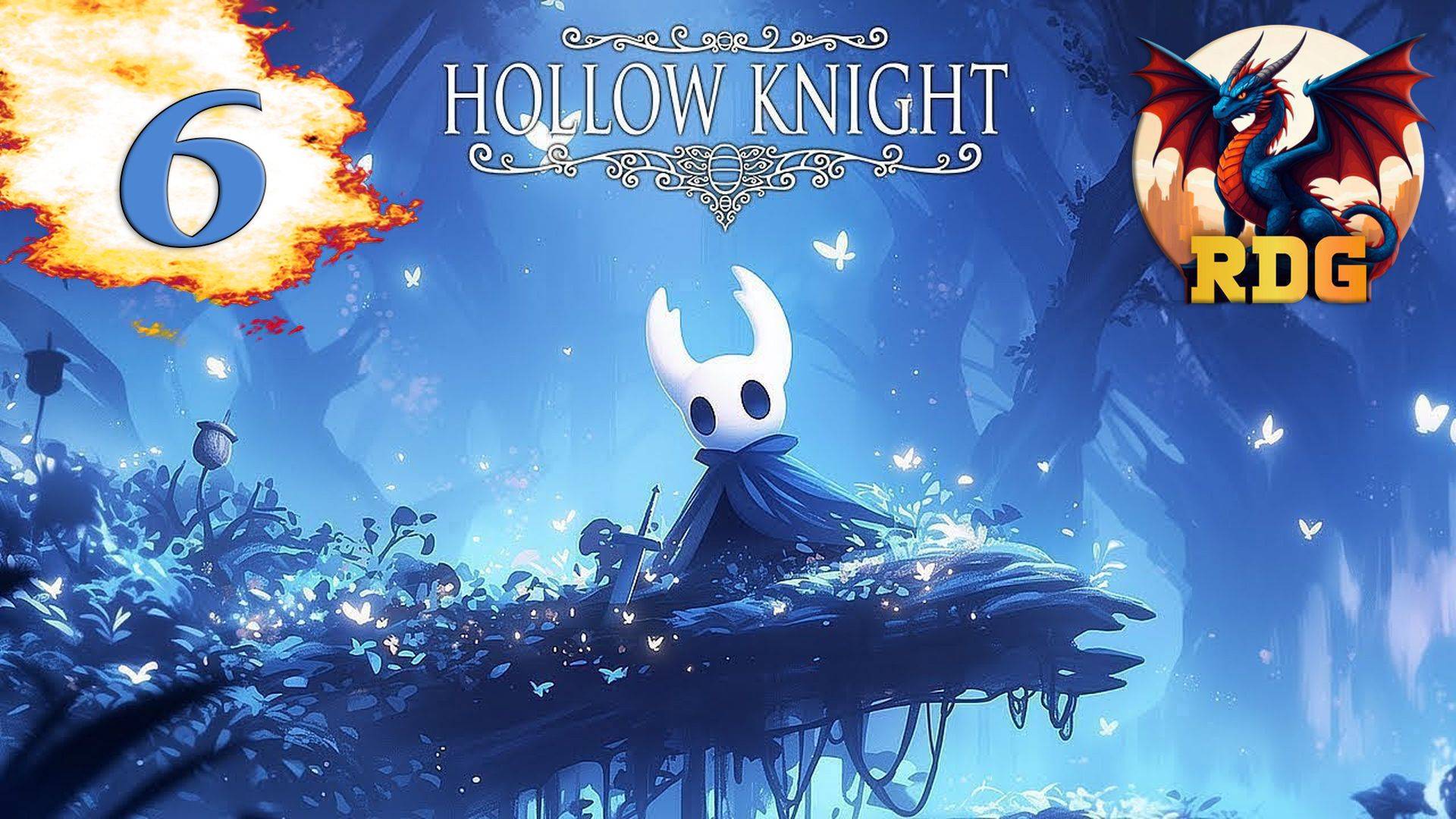 Hollow Knight  Прохождение #6