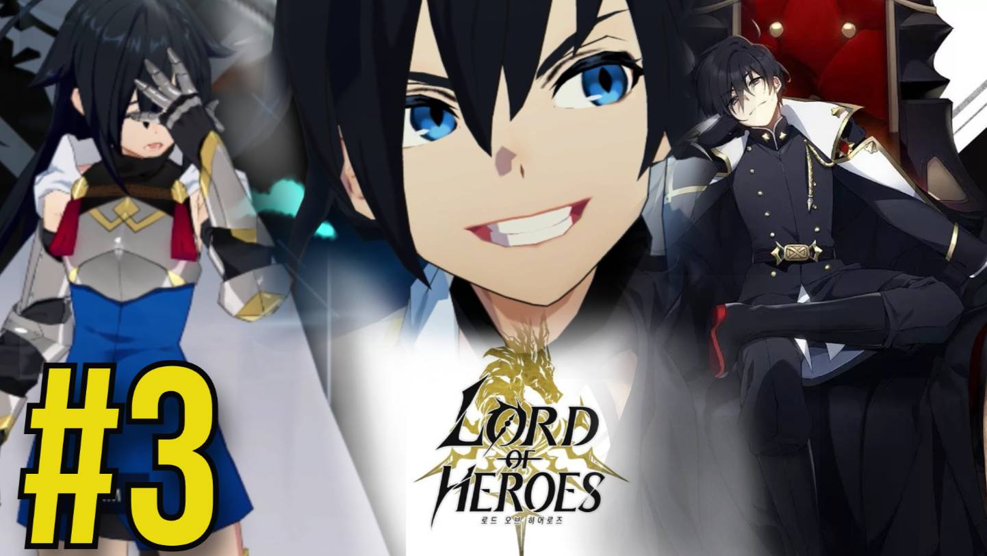 Lord of Heroes Прохождение(2025) ч3 Новый клан и Захват Злобных Эльфов