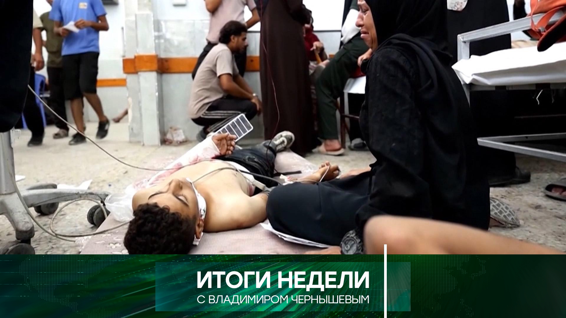 «Итоги недели». Выпуск от 21 сентября 2025 года