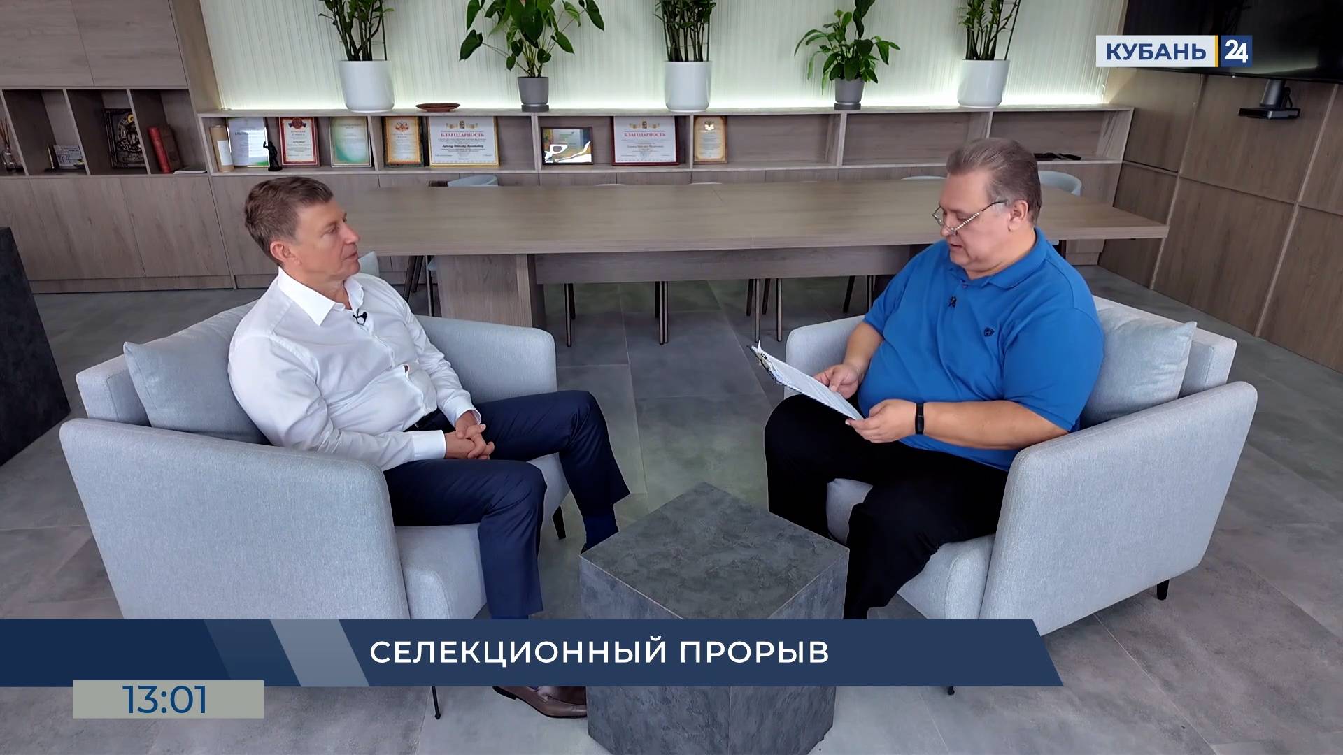 «Есть что сказать»: Вячеслав Лукомец — о селекционных разработках и сфере АПК 20.09.2025