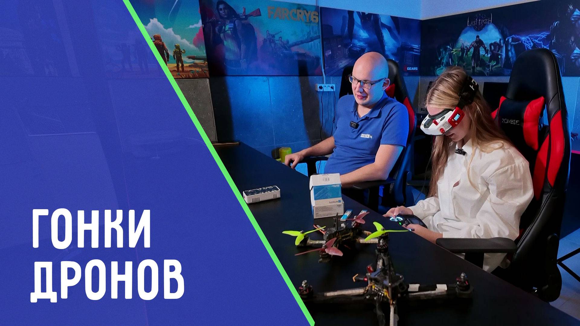 Гонки дронов. Новый вид спорта. ДЕТАЛИ СПОРТ