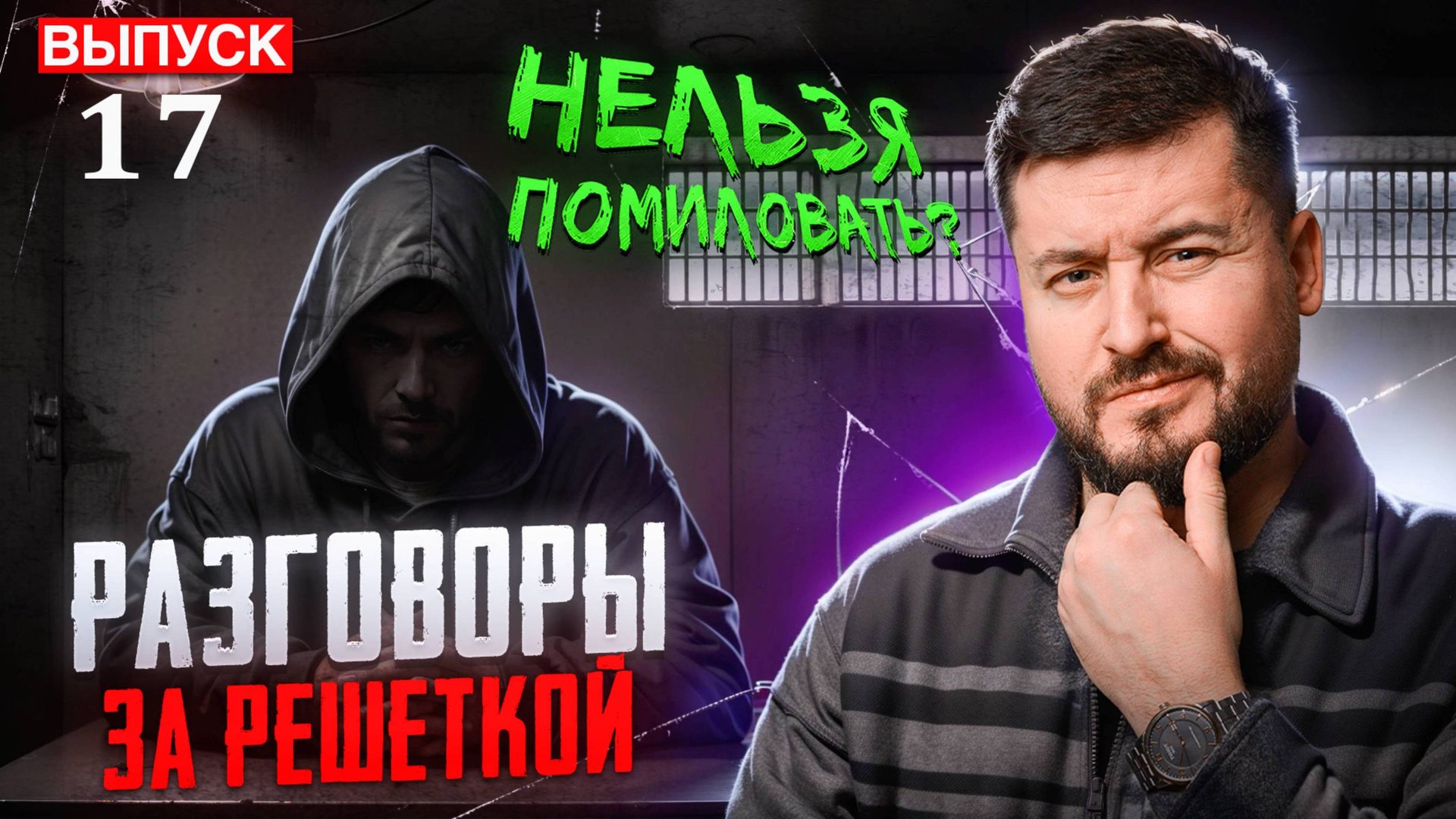 НЕЛЬЗЯ ПОМИЛОВАТЬ. ОБЩЕНИЕ С ПЛЕННЫМИ ВСУ. ПЛЕННЫЙ СУЛЬМАН / Павел Кухаркин. Новости Сводки