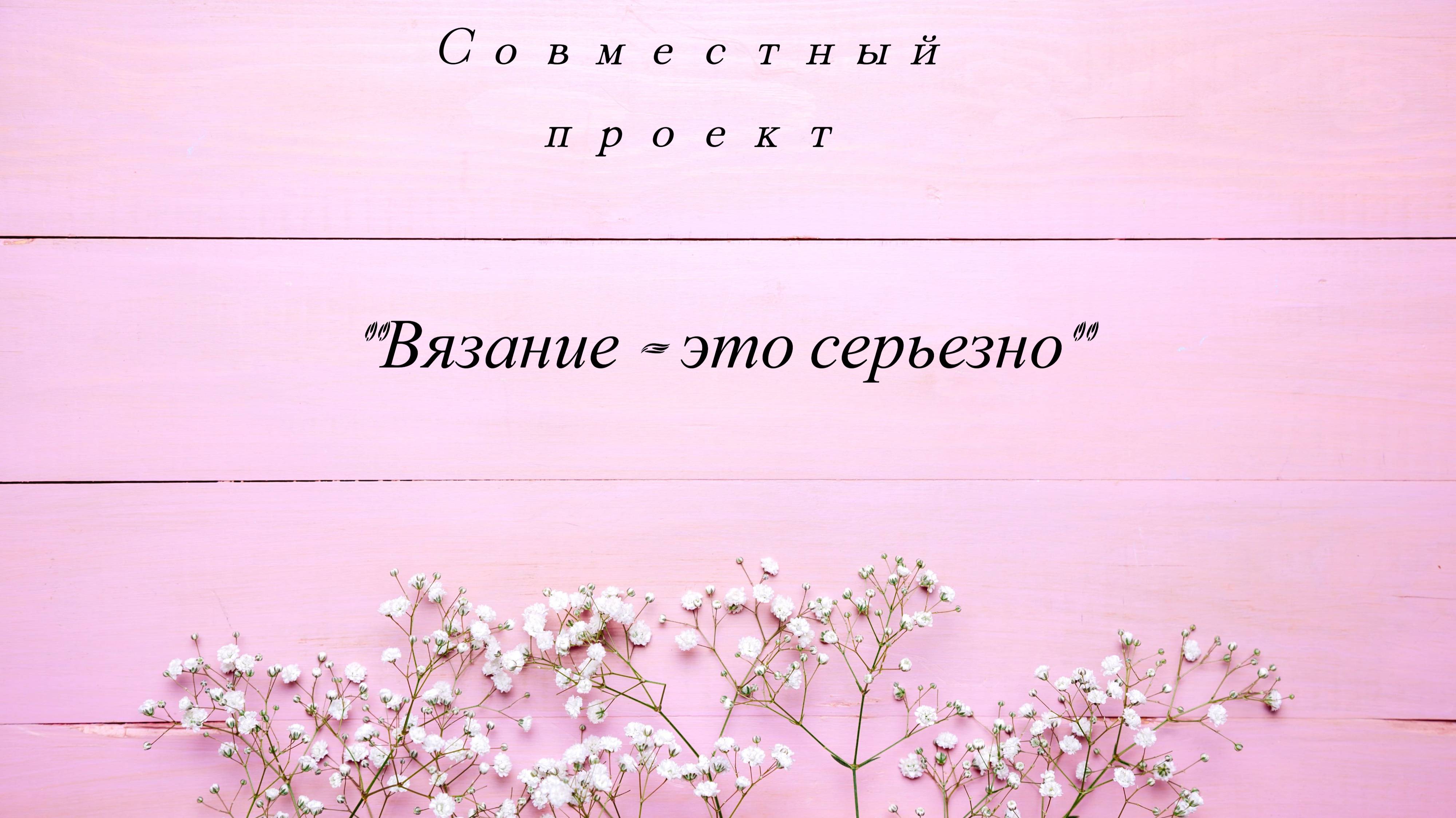 Отчет 13 недели в СП "Вязание - это серьезно". Капибара с рюкзачком