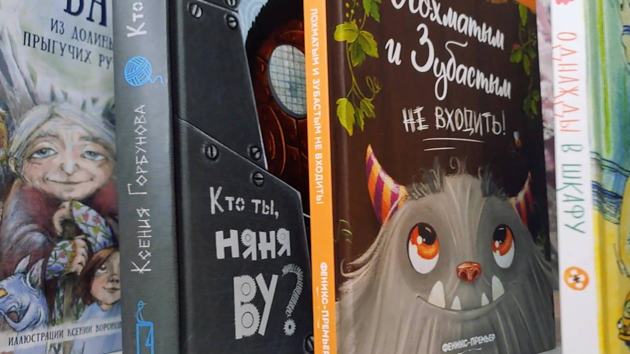 Что почитать? Ксения Горбунова