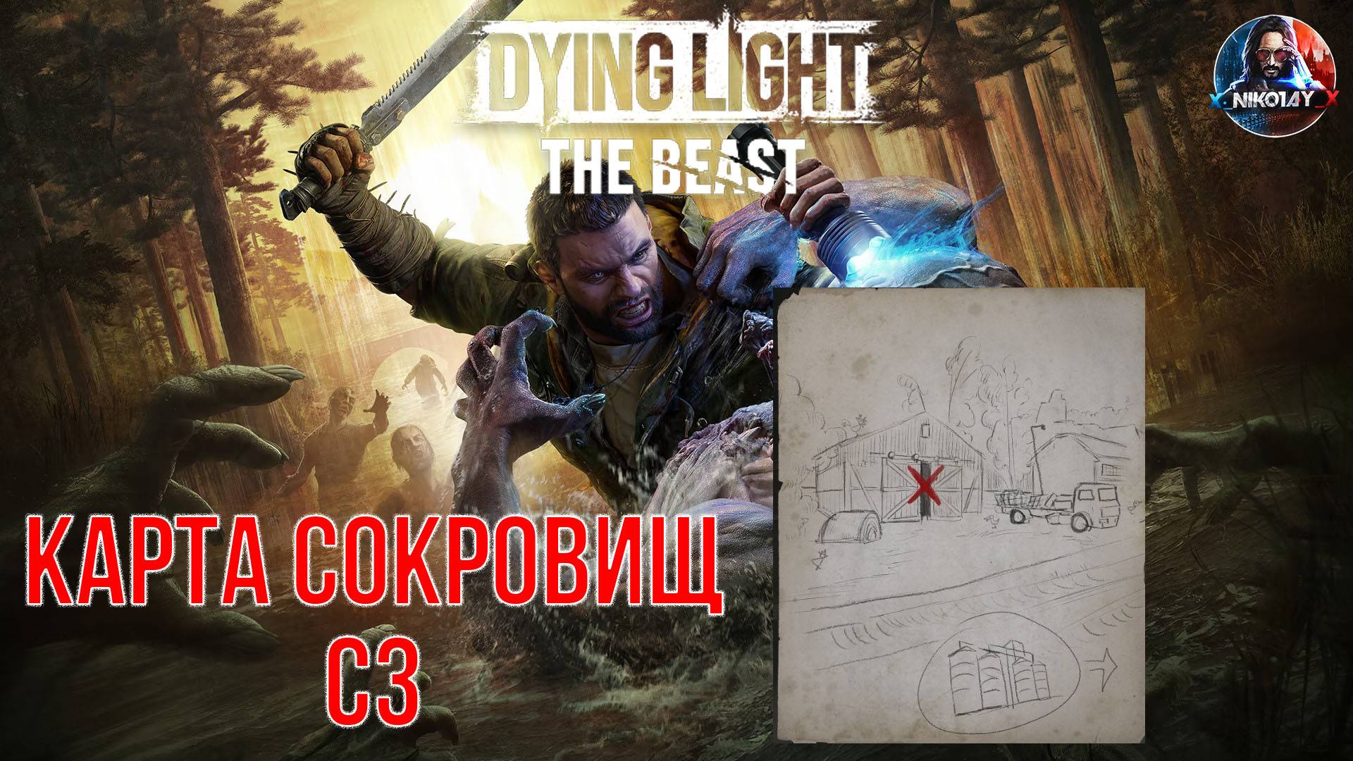 Dying Light: The Beast - Карта сокровищ C3