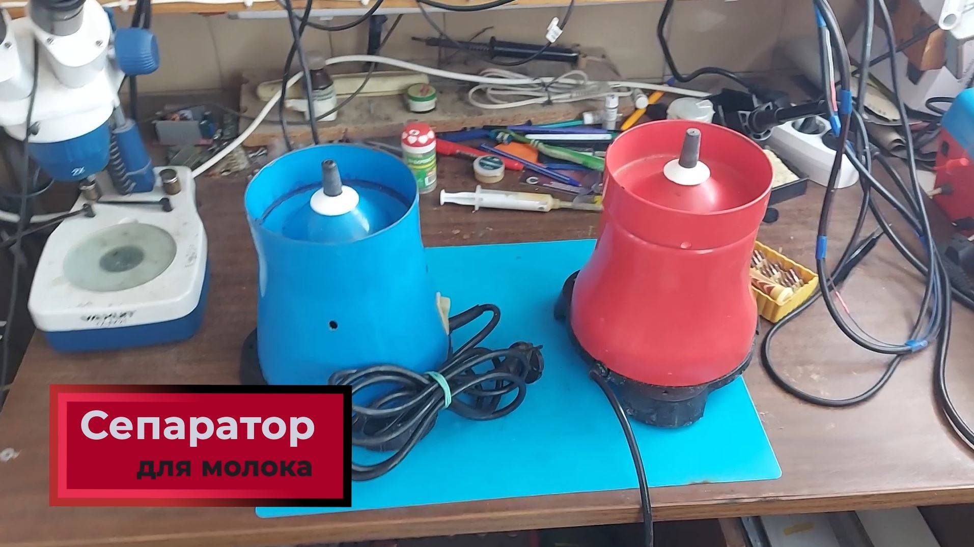 Ремонт сепаратора для молока