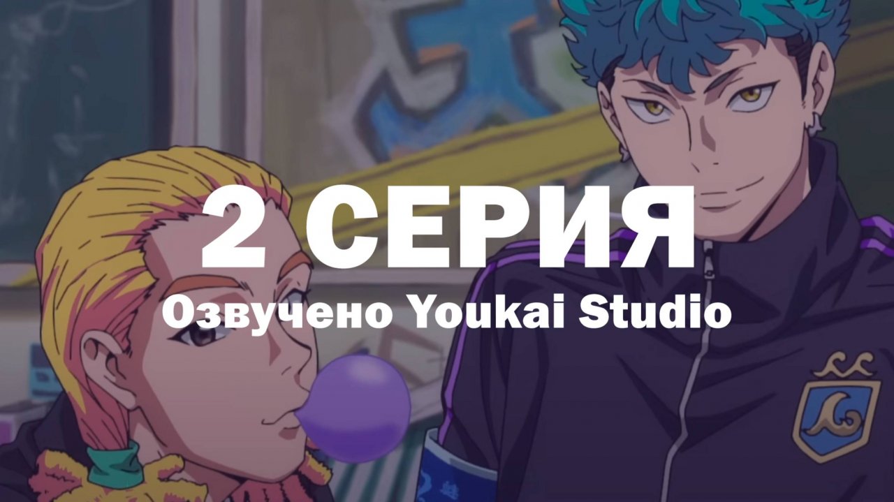Буттигири?! / Bucchigiri?! - 2 серия | Youkai Studio