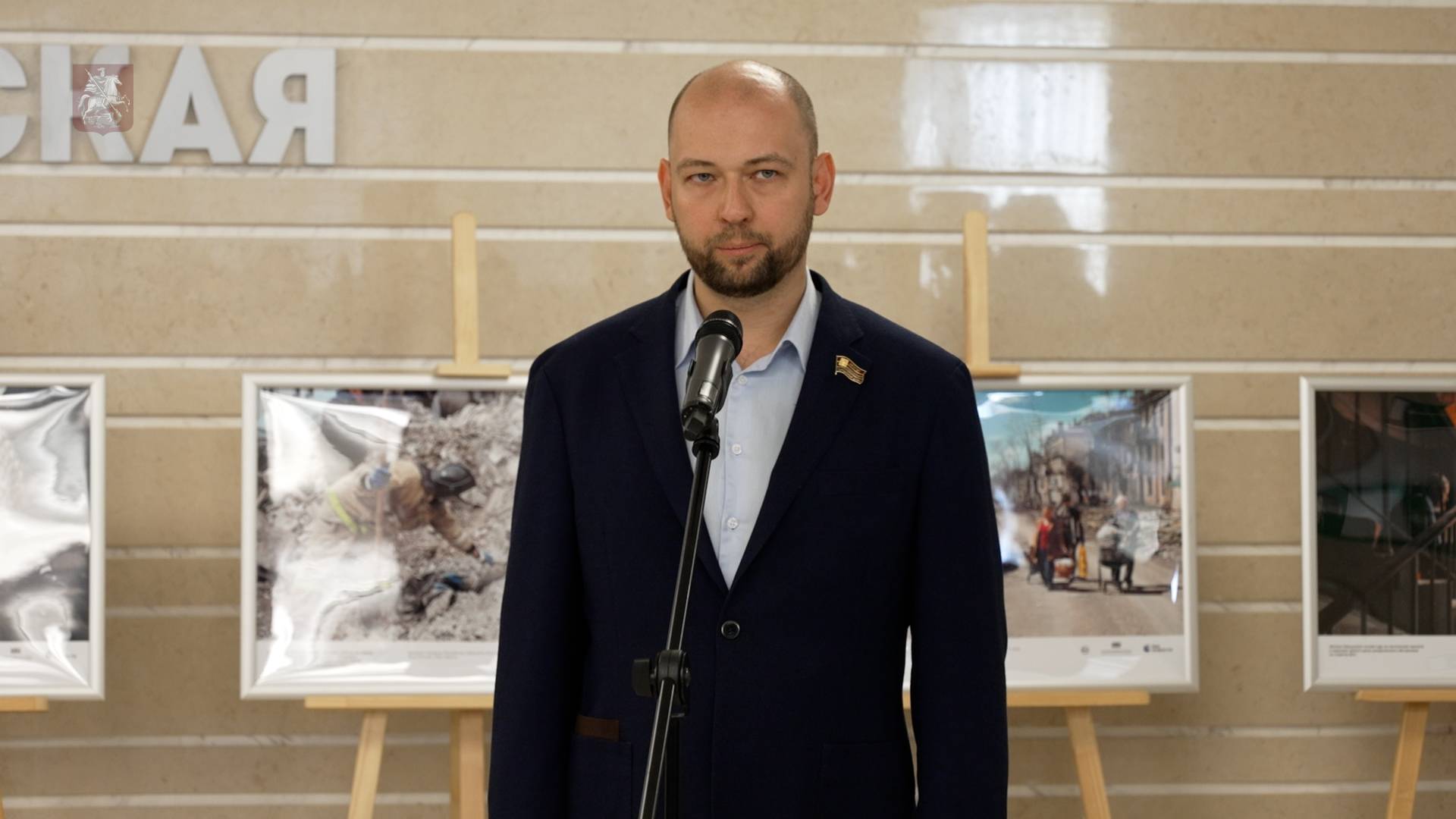 22.09.2025. Максим Руднев: Фотоматериалы выставки – «кадры правды»