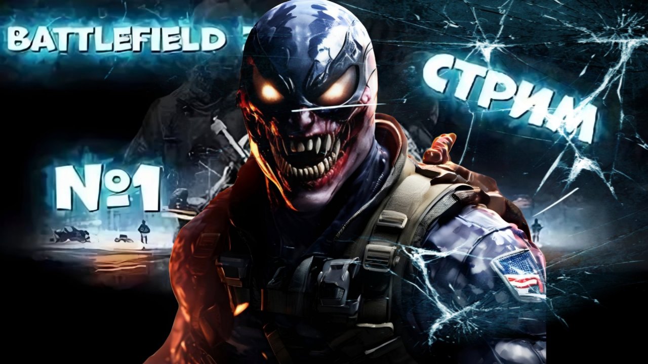 BATTLEFIELD 3 #1 - БОДРОЕ НАЧАЛО
