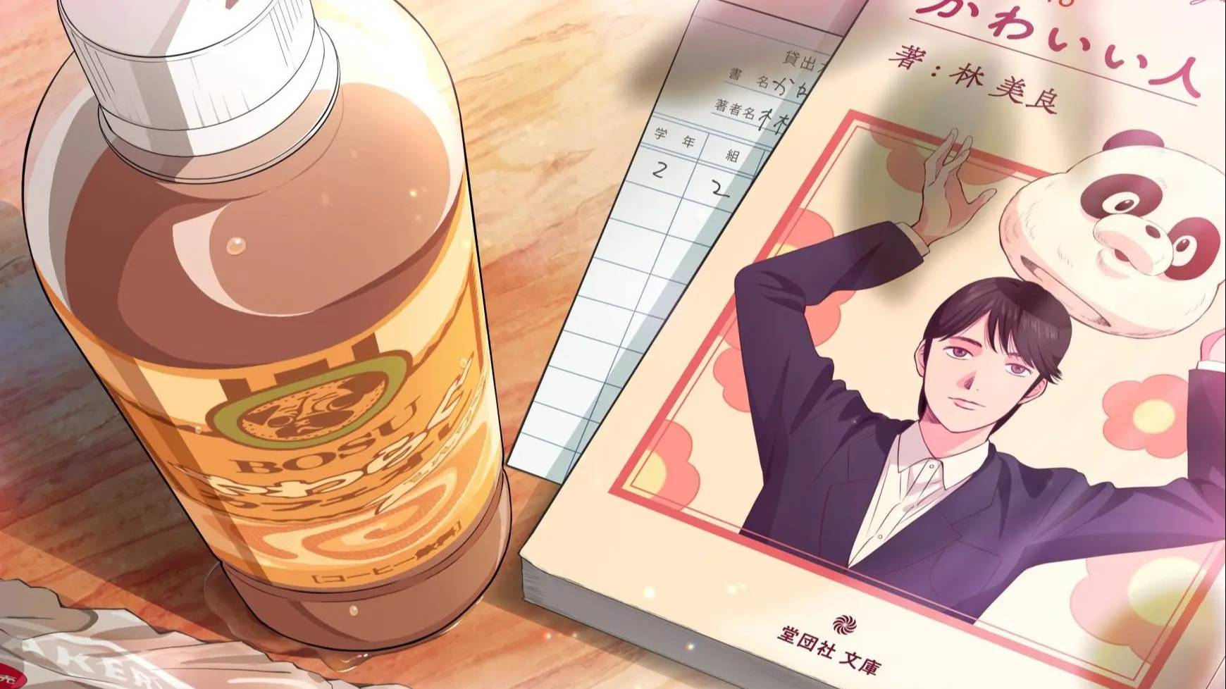 Там нет другого - серия 5 / Captivated, By You