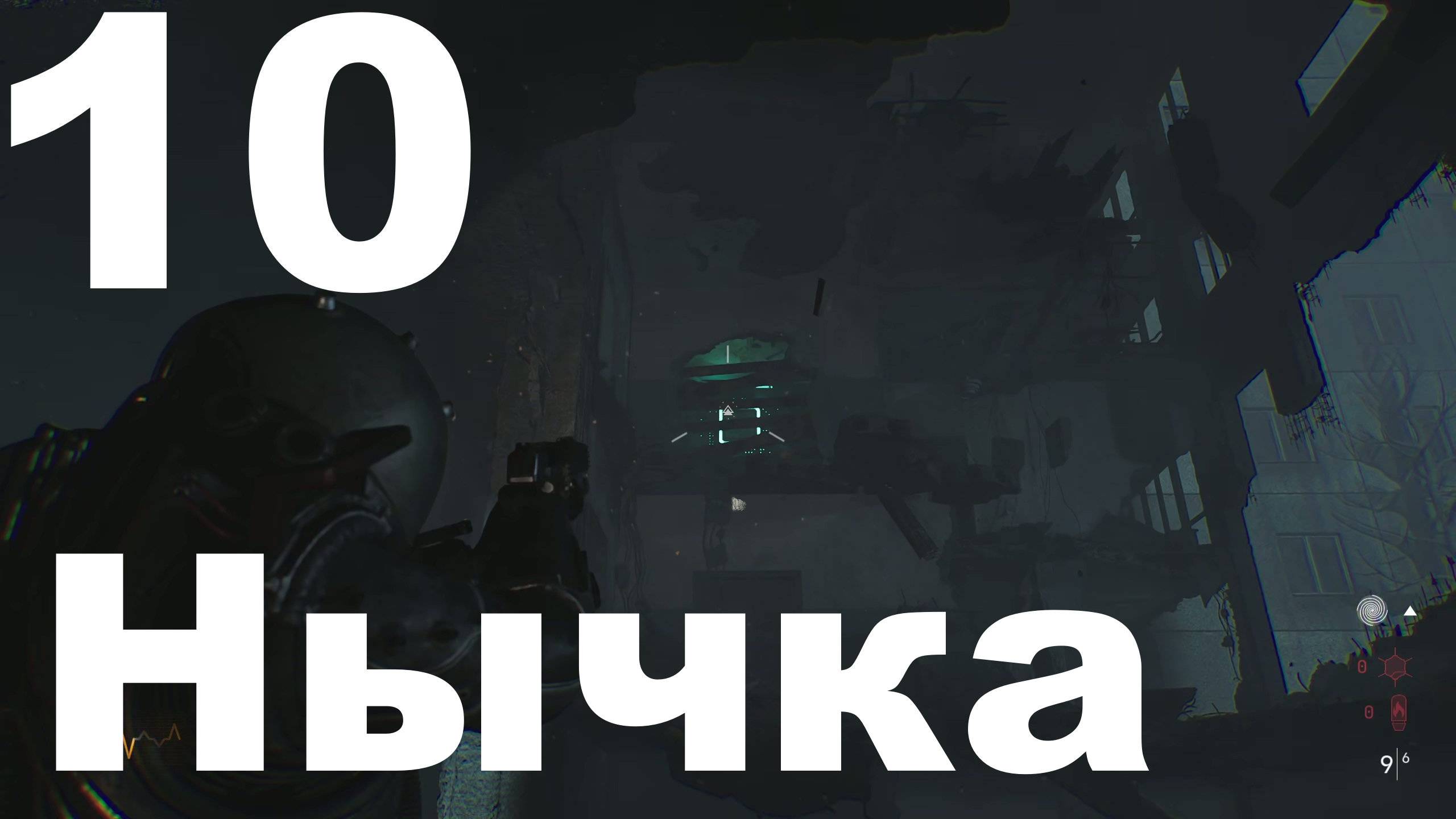 Прохождение Cronos The New Dawn №10 - Нычка