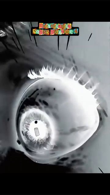 Пов: Концовка Poppy playtime 4