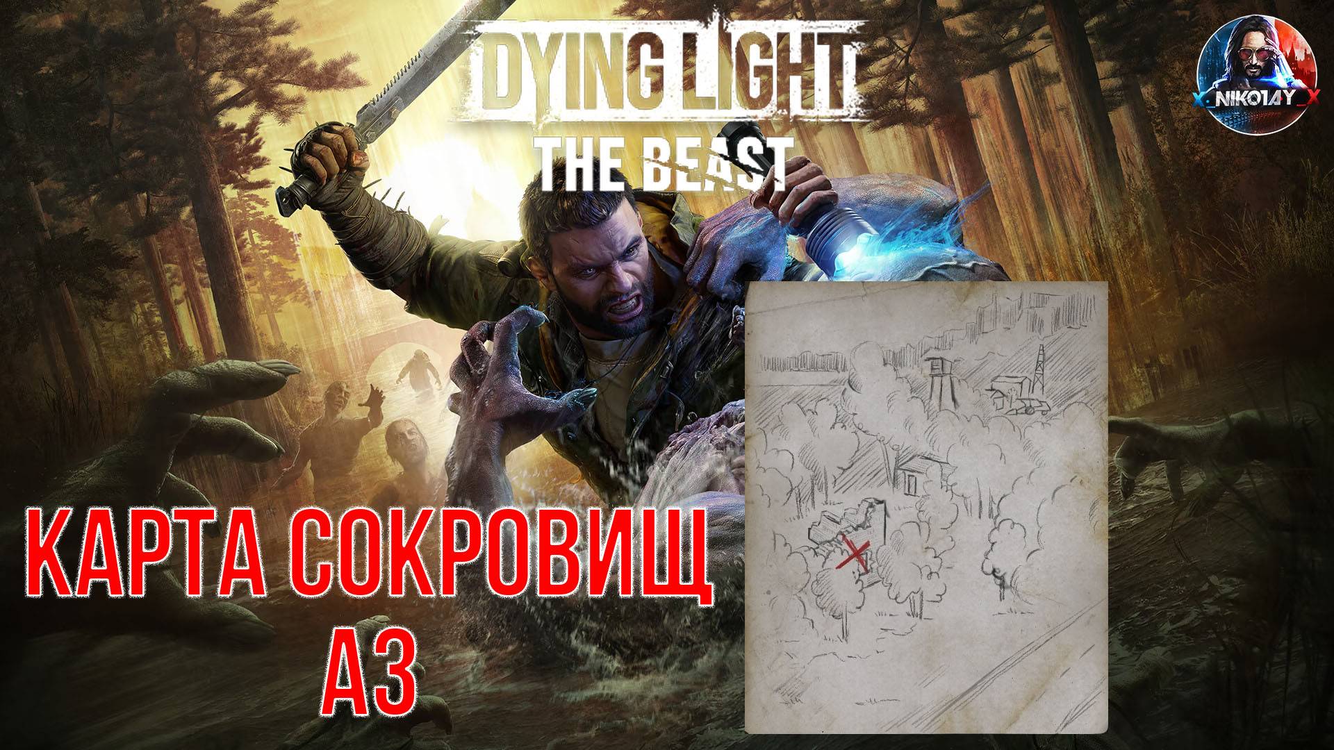 Dying Light: The Beast - Карта сокровищ A3