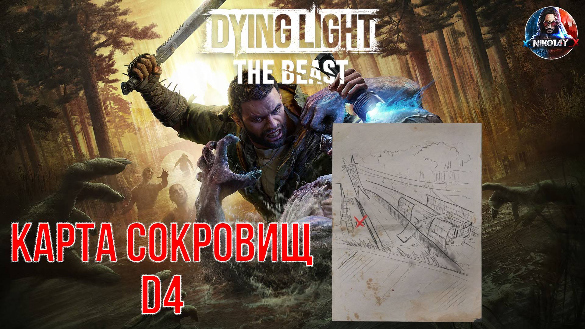 Dying Light: The Beast - Карта сокровищ D4