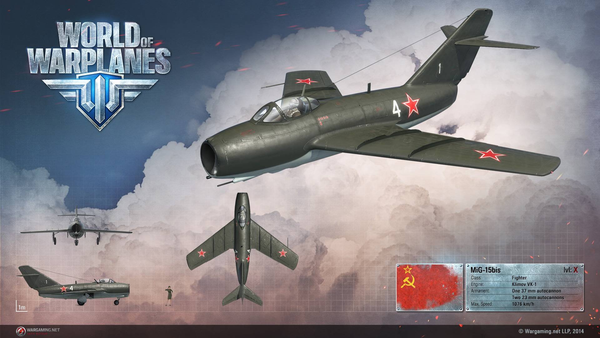 МиГ-15бис взят! Ура! :)