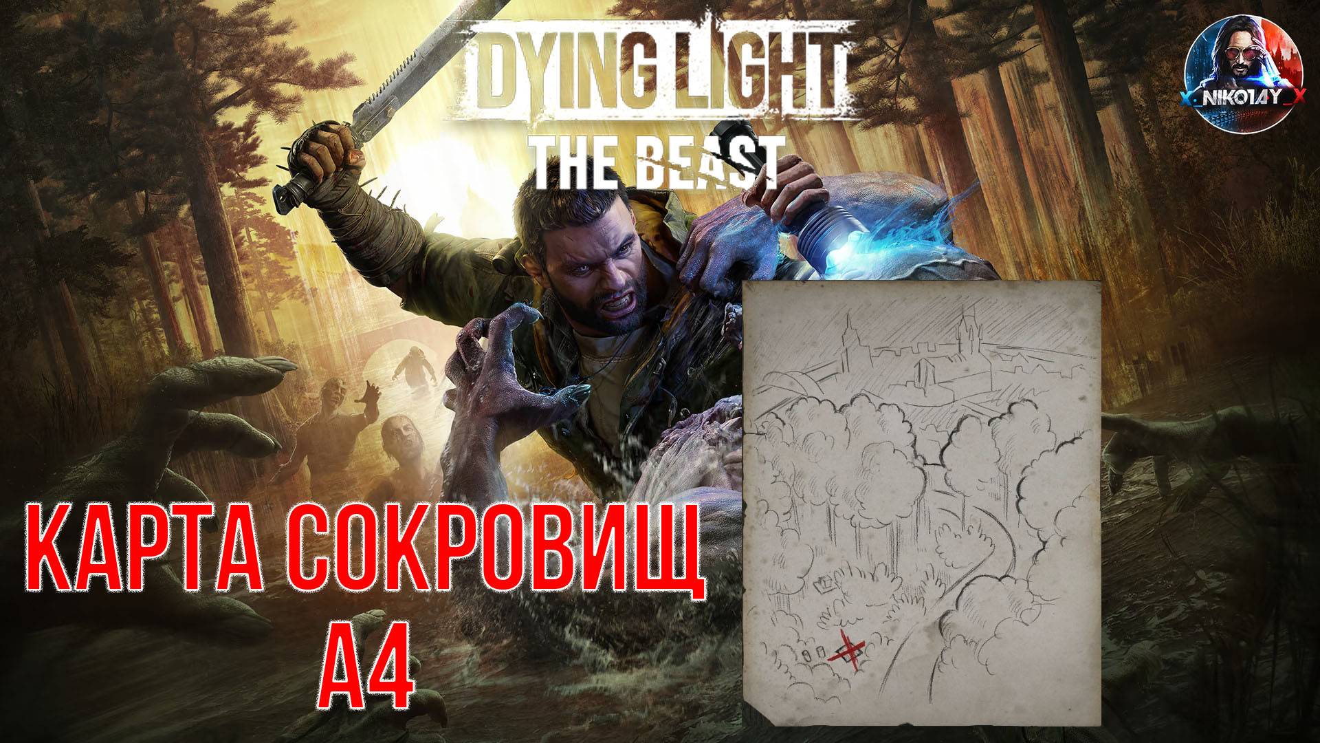 Dying Light: The Beast - Карта сокровищ A4