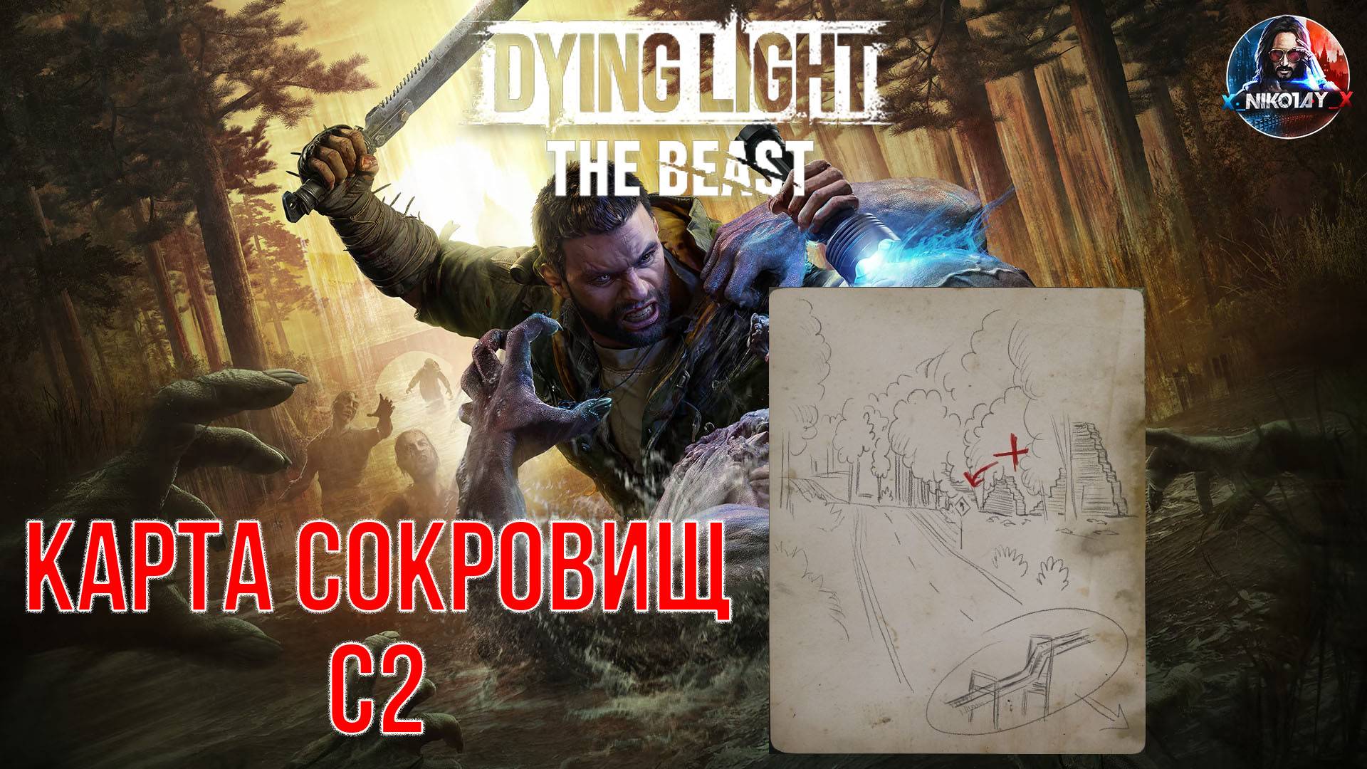 Dying Light: The Beast - Карта сокровищ C2