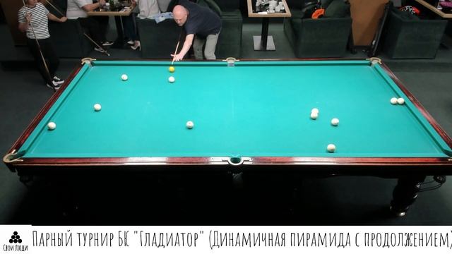 Красный камень & Хелен и ребята