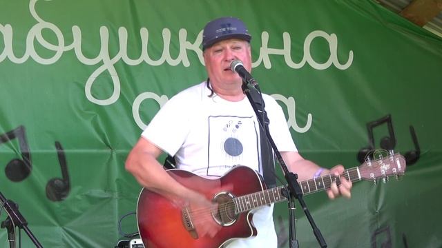 47 Плакала царевна - Сергей Исаев (г.Волжский)