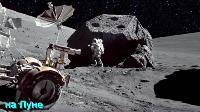 Древние колонии Землян на Марсе, Венере и Луне