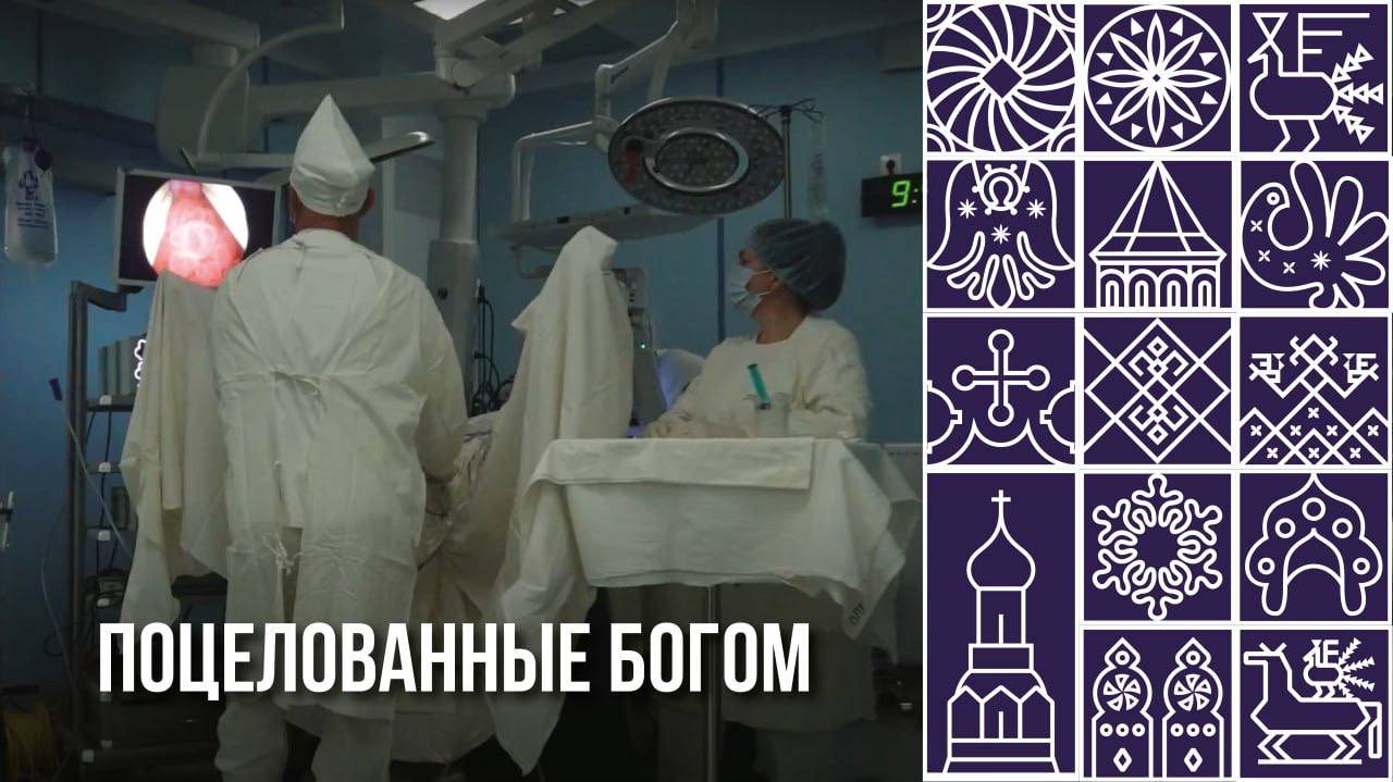 Вологодские хирурги отмечают свой профессиональный праздник