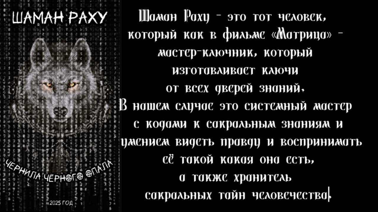 ИБО ПО ВЕРЕ ВАШЕЙ ДАНО ВАМ И БУДЕТ!