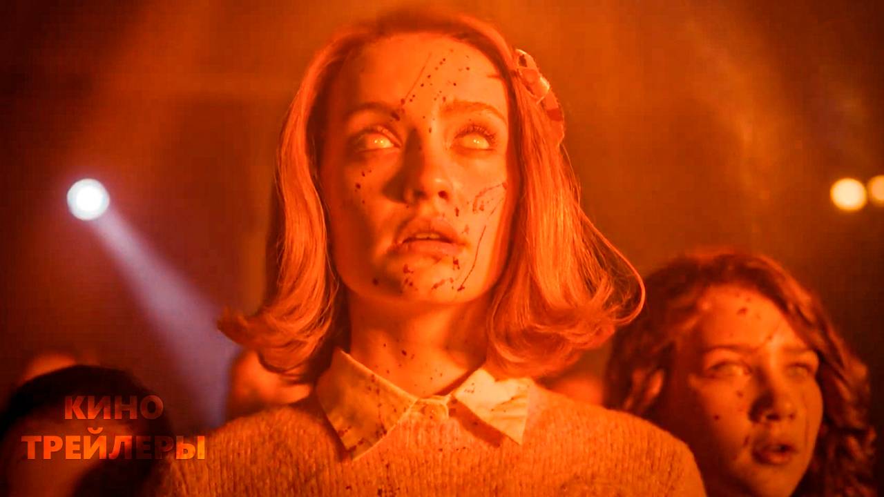 Оно: Добро пожаловать в Дерри (1 Сезон)🔥💥Русский трейлер #2 (Субтитры, 2025) Ужасы