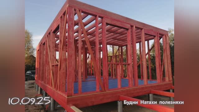 Наша стройка. Пол мансардного этажа #18