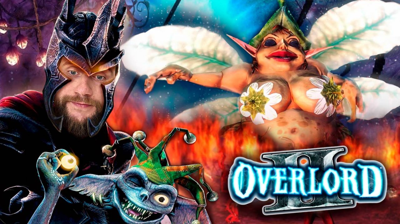 Хреновая эльфийская сказка // Overlord II #3